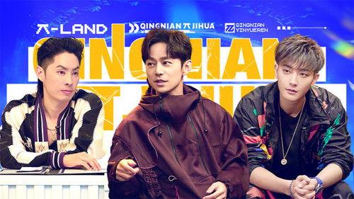 Background image for Episode 7