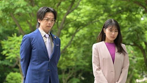 ISHIKO and HANEO: You're Suing Me? Season 1 Episode 3 - Episode 3