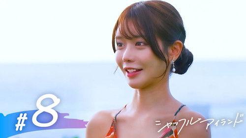 Shuffle Island Season 6 Episode 8 - Episode 8