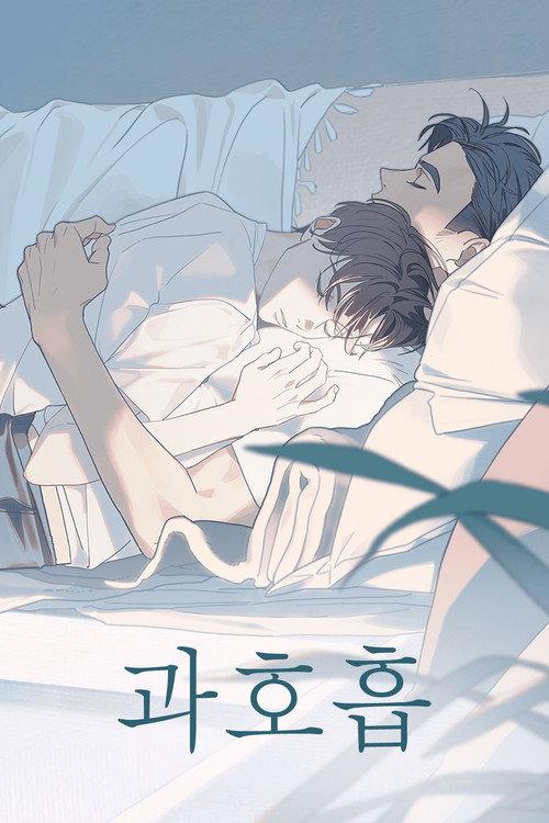 Hyperventilation poster