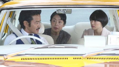 Great Selection Taxi Season 1 Episode 8 - Choices of Husband and Wife