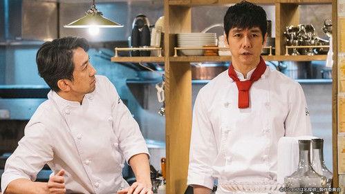 Chef Is a Great Detective Season 1 Episode 4 - Episode 4