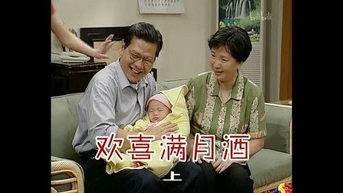 Kang's Family Season 2 Episode 285 - Episode 285