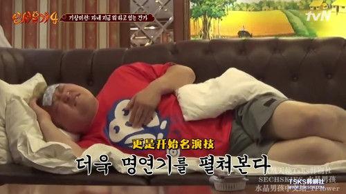 New Journey to the West Season 4 Episode 3 - Episode 3