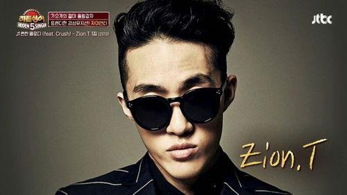 Hidden Singer Season 5 Episode 11 - Episode 11