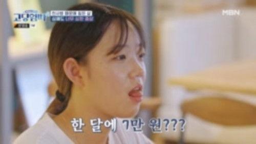 Teenage Parents Season 4 Episode 7 - Episode 7