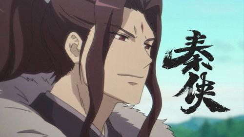 The Warrior from Qin Season 1 Episode 9 - Episode 9