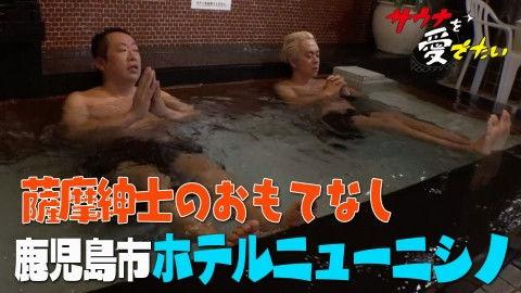 Background image for Episode 19