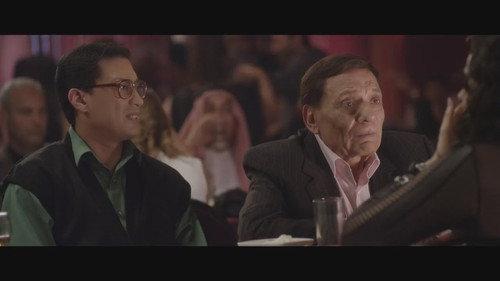 Saheb El-Sa'ada Season 1 Episode 7 - Episode 7