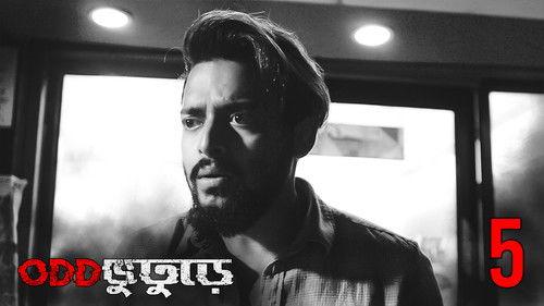 Oddbhuturey Season 1 Episode 5 - Parapar