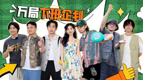 One in a Million Season 1 Episode 8 - Episode 8