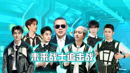 Go Fighting Season 9 Episode 8 - Episode 8