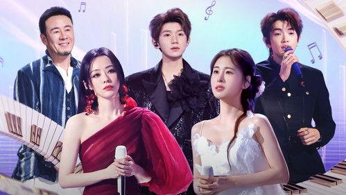 The Voice (The Treasured of China) Season 6 Episode 2 - Episode 2