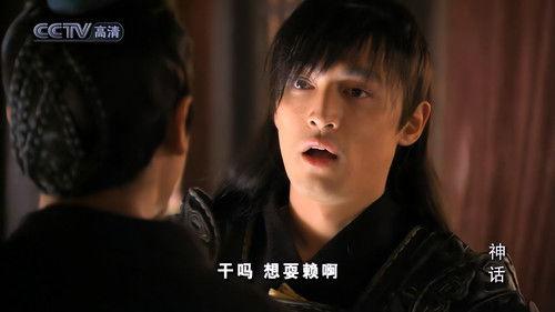 The Myth Season 1 Episode 21 - Episode 21