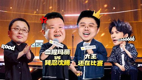 Stand-up Comedy Season 2 Episode 7 - Episode 4 (Part 1)