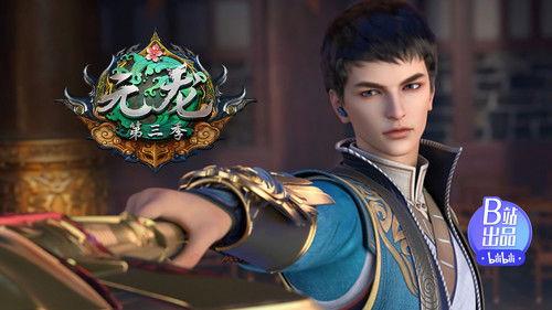 Carp Reborn Season 3 Episode 8 - Episode 8