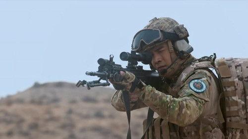 The War Has No Distance Season 1 Episode 18 - Episode 18