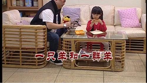 Kang's Family Season 9 Episode 3172 - Episode 3172