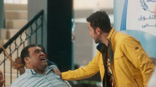 The Game Season 2 Episode 17 - Episode 17