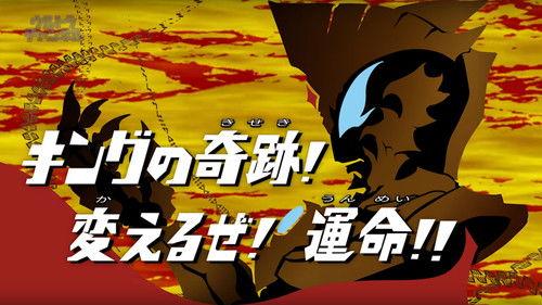 Background image for The King Miracle! Time to Change Fate!!