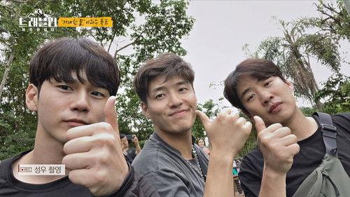 Traveler Season 2 Episode 3 - When the Parachute Opens