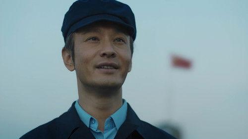 Medal of the Republic Season 1 Episode 24 - Huang Xuhua's Deep Dive (6)