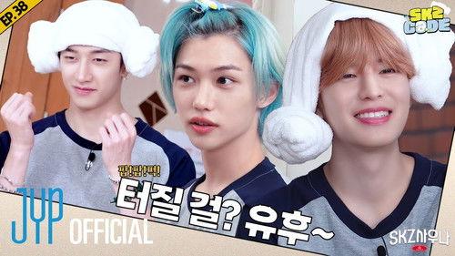 SKZ Code Season 3 Episode 12 - EP.38 [SKZ Sauna 2]