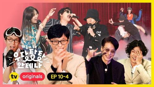 Antenna TV: Clumsy Antenna Season 1 Episode 23 - Episode 23