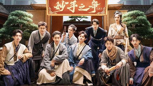 Game of Cubes: The New Utopia Season 1 Episode 11 - Episode 6-1