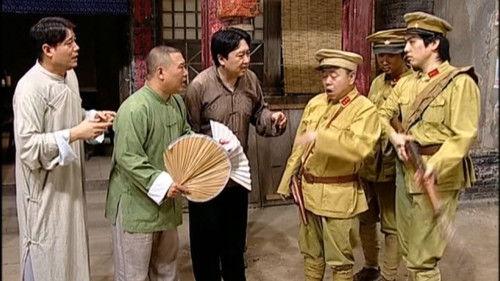 The Secret Facility Season 1 Episode 19 - Episode 19