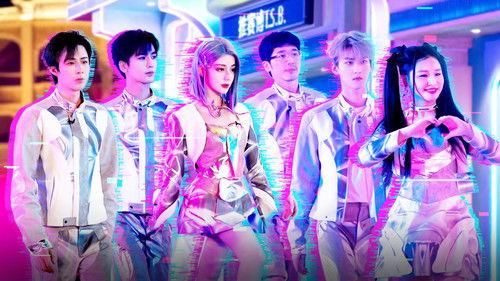 The Truth Season 2 Episode 16 - Episode 8 (Part 2): Deadly AI