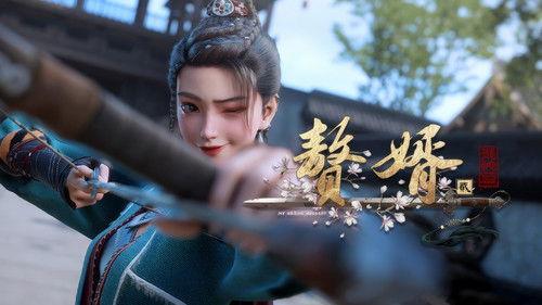 My Heroic Husband Season 2 Episode 12 - Episode 12