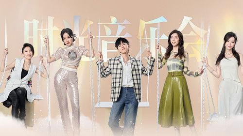 Time Concert Season 3 Episode 5 - Episode 5