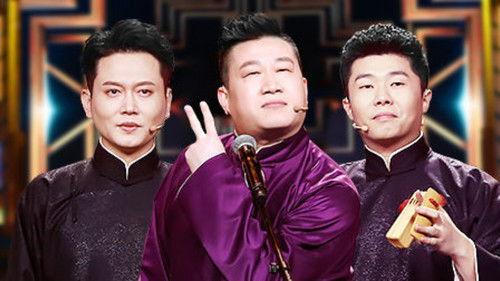 Joyful Comedians Season 5 Episode 12 - Episode 12