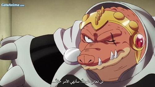 Dragon Quest: The Adventure of Dai Season 1 Episode 8 - Furfang Full Assault