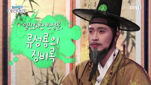 Background image for Episode 20