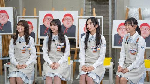 Let's Grow Up to Hinatazaka Season 2 Episode 10 - Episode 10