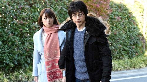 PLEASE LOVE ME! Season 1 Episode 1 - Episode 1