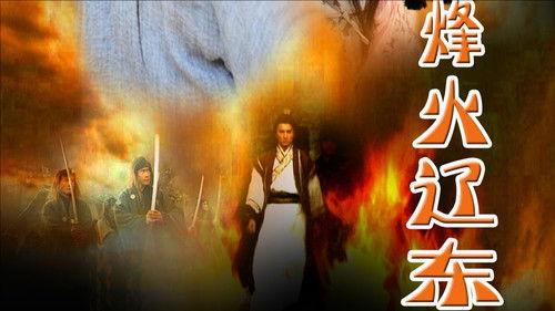 The Gold Convoyers Season 1 Episode 8 - Episode 8