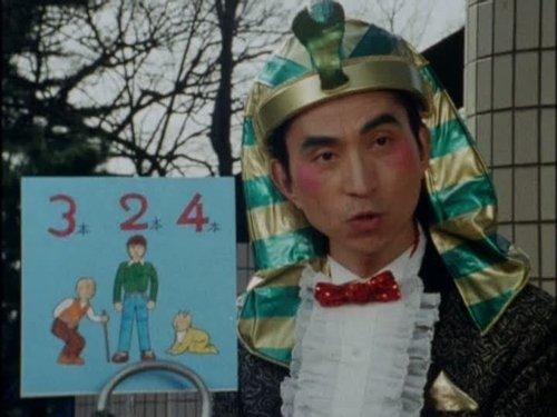 Super Sentai Zyuranger Season 1 Episode 5 - Scary Riddles