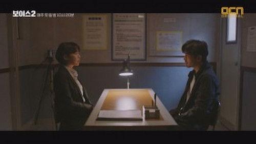 Voice Season 2 Episode 2 - The Beginning of the Hunt