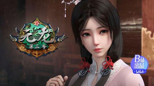 Carp Reborn Season 3 Episode 12 - Episode 12