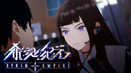 Xyrin Empire Season 1 Episode 1 - Episode 1