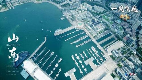 Aerial China Season 3 Episode 4 - Shandong