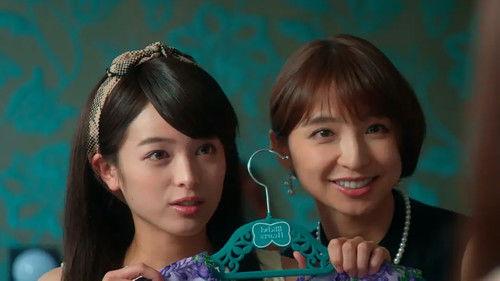 Happy Marriage!? Season 1 Episode 5 - Celebration