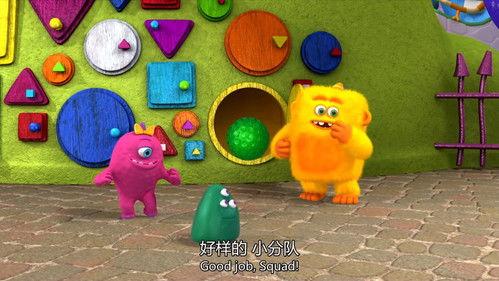 Monster Math Squad Season 1 Episode 1 - Woofies Goes Walkies