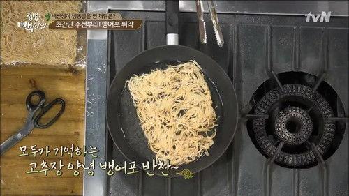 Home Food Rescue Season 1 Episode 22 - Episode 22