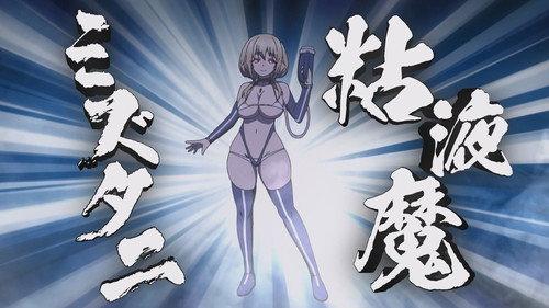Ingoku Danchi: Deviant's Apartment Complex Season 1 Episode 3 - Mizutani the Slimer