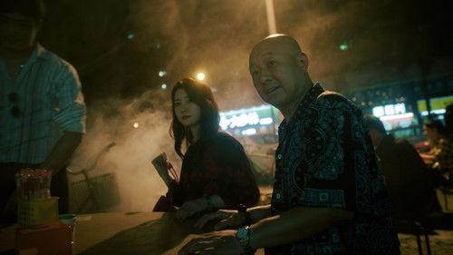 The Narcotic Operation Season 1 Episode 10 - Episode 10