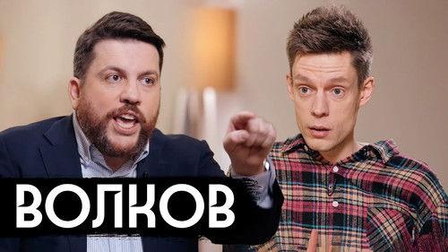 vDud Season 12 Episode 1 - Episode 1